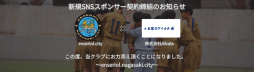 相方